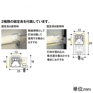 オーデリック LED間接照明 スリムタイプ 防雨・防湿型 屋内外兼用 長1463mm 電球色 連続調光タイプ 壁面・天井面・床面取付兼用 LED間接照明 スリムタイプ 防雨・防湿型 屋内外兼用 長1463mm 電球色 連続調光タイプ 壁面・天井面・床面取付兼用 OG254732 画像3