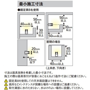 オーデリック LED間接照明 スリムタイプ 防雨・防湿型 屋内外兼用 長1463mm 電球色 連続調光タイプ 壁面・天井面・床面取付兼用 LED間接照明 スリムタイプ 防雨・防湿型 屋内外兼用 長1463mm 電球色 連続調光タイプ 壁面・天井面・床面取付兼用 OG254732 画像5