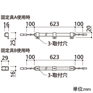 オーデリック LED間接照明 スリムタイプ 防雨・防湿型 屋内外兼用 長623mm 電球色 連続調光タイプ 壁面・天井面・床面取付兼用 LED間接照明 スリムタイプ 防雨・防湿型 屋内外兼用 長623mm 電球色 連続調光タイプ 壁面・天井面・床面取付兼用 OG254737 画像2