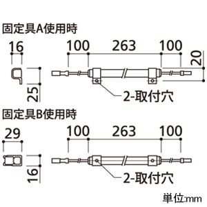 オーデリック LED間接照明 スリムタイプ 防雨・防湿型 屋内外兼用 長263mm 電球色 連続調光タイプ 壁面・天井面・床面取付兼用 LED間接照明 スリムタイプ 防雨・防湿型 屋内外兼用 長263mm 電球色 連続調光タイプ 壁面・天井面・床面取付兼用 OG254738 画像2