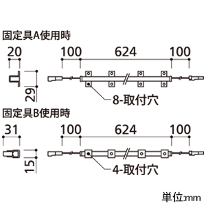 オーデリック LED間接照明 曲線対応タイプ 防雨・防湿型 屋内外兼用 長624mm 電球色 連続調光タイプ 壁面・天井面・床面取付兼用 LED間接照明 曲線対応タイプ 防雨・防湿型 屋内外兼用 長624mm 電球色 連続調光タイプ 壁面・天井面・床面取付兼用 OG254804 画像2