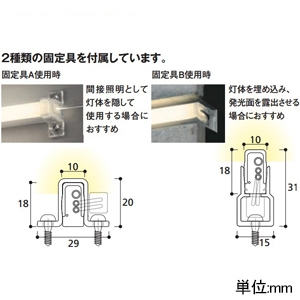 オーデリック LED間接照明 曲線対応タイプ 防雨・防湿型 屋内外兼用 長624mm 電球色 連続調光タイプ 壁面・天井面・床面取付兼用 LED間接照明 曲線対応タイプ 防雨・防湿型 屋内外兼用 長624mm 電球色 連続調光タイプ 壁面・天井面・床面取付兼用 OG254804 画像3