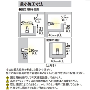 オーデリック LED間接照明 曲線対応タイプ 防雨・防湿型 屋内外兼用 長624mm 電球色 連続調光タイプ 壁面・天井面・床面取付兼用 LED間接照明 曲線対応タイプ 防雨・防湿型 屋内外兼用 長624mm 電球色 連続調光タイプ 壁面・天井面・床面取付兼用 OG254804 画像5