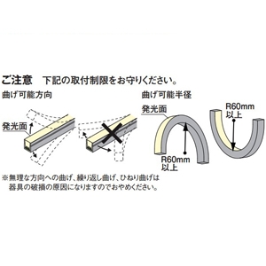 オーデリック LEDフレキシブルライン ドットレス・トップビュータイプ 防雨型 屋内外兼用 電球色〜昼光色 Bluetooth&reg;調光・調色 モジュール長さ4001mm 壁面・天井面・床面取付兼用 LEDフレキシブルライン ドットレス・トップビュータイプ 防雨型 屋内外兼用 電球色〜昼光色 Bluetooth&reg;調光・調色 モジュール長さ4001mm 壁面・天井面・床面取付兼用 OG254973BC 画像4