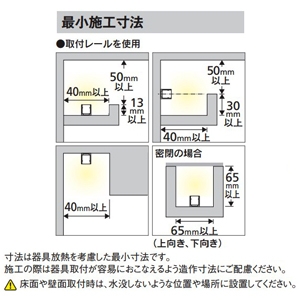 オーデリック LEDフレキシブルライン ドットレス・トップビュータイプ 防雨型 屋内外兼用 電球色〜昼光色 Bluetooth&reg;調光・調色 モジュール長さ3001mm 壁面・天井面・床面取付兼用 LEDフレキシブルライン ドットレス・トップビュータイプ 防雨型 屋内外兼用 電球色〜昼光色 Bluetooth&reg;調光・調色 モジュール長さ3001mm 壁面・天井面・床面取付兼用 OG254974BC 画像3