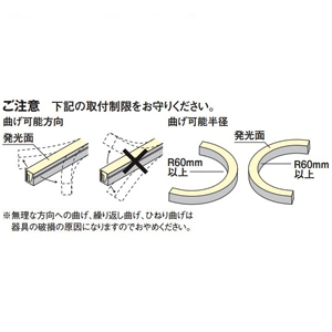 OG254939BC (オーデリック)｜オーデリック 間接照明器具｜業務用照明