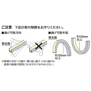 オーデリック 【生産完了品】LEDフレキシブルライン ドットレス・トップビュータイプ 防雨型 屋内外兼用 RGBカラー Bluetooth&reg;RGB調光・調色 モジュール長さ4000mm 壁面・天井面・床面取付兼用 LEDフレキシブルライン ドットレス・トップビュータイプ 防雨型 屋内外兼用 RGBカラー Bluetooth&reg;RGB調光・調色 モジュール長さ4000mm 壁面・天井面・床面取付兼用 FG4000RG 画像4