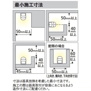 オーデリック LED間接照明 スタンダードタイプ ドットレスタイプ 防雨・防湿型 屋外専用 電球色 非調光タイプ 長1398mm 壁面・天井面・床面取付兼用 LED間接照明 スタンダードタイプ ドットレスタイプ 防雨・防湿型 屋外専用 電球色 非調光タイプ 長1398mm 壁面・天井面・床面取付兼用 OG254963 画像3