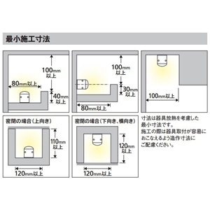 OG254785 (オーデリック)｜オーデリック 間接照明器具｜業務用照明器具