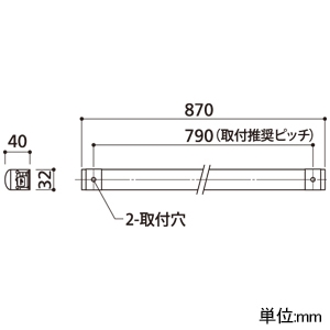 オーデリック LED間接照明 配光制御タイプ ウォールウォッシャータイプ 防雨・防湿型 屋外専用 電球色 非調光タイプ 長870mm 壁面・天井面・床面取付兼用 LED間接照明 配光制御タイプ ウォールウォッシャータイプ 防雨・防湿型 屋外専用 電球色 非調光タイプ 長870mm 壁面・天井面・床面取付兼用 OG254788 画像2