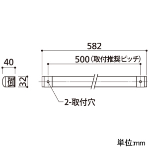 オーデリック LED間接照明 配光制御タイプ ウォールウォッシャータイプ 防雨・防湿型 屋外専用 昼白色 非調光タイプ 長582mm 壁面・天井面・床面取付兼用 LED間接照明 配光制御タイプ ウォールウォッシャータイプ 防雨・防湿型 屋外専用 昼白色 非調光タイプ 長582mm 壁面・天井面・床面取付兼用 OG254789 画像2