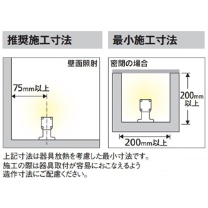 オーデリック LED間接照明 配光制御タイプ ハイパワーウォールウォッシャータイプ 連結用 防雨・防湿型 屋外専用 電球色 非調光タイプ 長1163mm 床面取付専用 LED間接照明 配光制御タイプ ハイパワーウォールウォッシャータイプ 連結用 防雨・防湿型 屋外専用 電球色 非調光タイプ 長1163mm 床面取付専用 OG254782 画像3