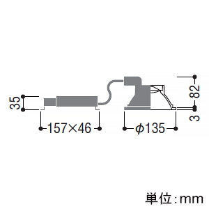 コイズミ照明 LEDベースダウンライト M形 1000lmクラス 白熱球100W相当 埋込穴φ125mm 配光角50° 非調光 昼白色 シルバーコーン・白色枠 LEDベースダウンライト M形 1000lmクラス 白熱球100W相当 埋込穴φ125mm 配光角50° 非調光 昼白色 シルバーコーン・白色枠 AD53274 画像2