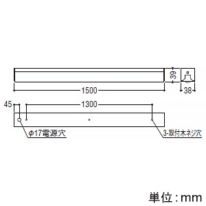 コイズミ照明 【生産完了品】LEDライトバー間接照明 ハイパワー 散光タイプ 調光 電球色(2700K) 長さ1500mm LEDライトバー間接照明 ハイパワー 散光タイプ 調光 電球色(2700K) 長さ1500mm XL53632 画像3