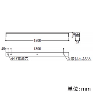 コイズミ照明 LEDライトバー間接照明 ミドルパワー 散光タイプ 調光 白色 長さ1500mm LEDライトバー間接照明 ミドルパワー 散光タイプ 調光 白色 長さ1500mm XL53612 画像3