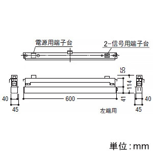 コイズミ照明 【生産完了品】【受注生産品】LEDベースライト 《ソリッドシームレス》 システム天井用 連結取付タイプ 左端用 調光調色 電球色〜昼白色 【受注生産品】LEDベースライト 《ソリッドシームレス》 システム天井用 連結取付タイプ 左端用 調光調色 電球色〜昼白色 XD53597 画像2