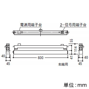 コイズミ照明 【生産完了品】【受注生産品】LEDベースライト 《ソリッドシームレス》 システム天井用 連結取付タイプ 右端用 調光調色 電球色〜昼白色 【受注生産品】LEDベースライト 《ソリッドシームレス》 システム天井用 連結取付タイプ 右端用 調光調色 電球色〜昼白色 XD53599 画像2