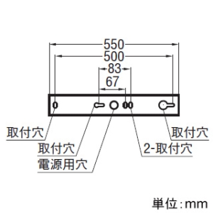 コイズミ照明 取付金具 幅550×50mm 取付金具 幅550×50mm AE54007 画像2