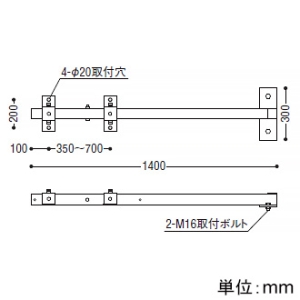 コイズミ照明 【受注生産品】パラペット看板用アーム ハイパワー投光器・直付タイプ用 長さ1400mm 【受注生産品】パラペット看板用アーム ハイパワー投光器・直付タイプ用 長さ1400mm XE39099E 画像2