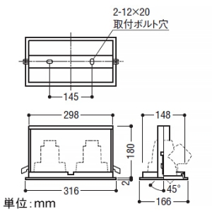 コイズミ照明 【生産完了品】ハウジング パネルタイプ 2灯用 埋込穴150×300mm 白 ハウジング パネルタイプ 2灯用 埋込穴150×300mm 白 XE91672E 画像2