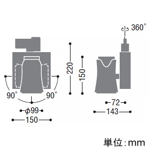 コイズミ照明 【生産完了品】【受注生産品】LED一体型スポットライト プラグタイプ 1000lmクラス JR12V50W相当 DALI対応タイプ 配光角20° 調光 電球色(2700K) ホワイト 【受注生産品】LED一体型スポットライト プラグタイプ 1000lmクラス JR12V50W相当 DALI対応タイプ 配光角20° 調光 電球色(2700K) ホワイト XS44004L 画像3