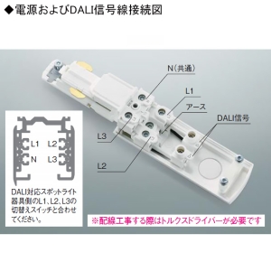 コイズミ照明 【生産完了品】【受注生産品】LED一体型スポットライト プラグタイプ 1000lmクラス JR12V50W相当 DALI対応タイプ 配光角20° 調光 温白色 ホワイト 【受注生産品】LED一体型スポットライト プラグタイプ 1000lmクラス JR12V50W相当 DALI対応タイプ 配光角20° 調光 温白色 ホワイト XS44010L 画像2