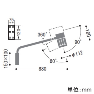 コイズミ照明 LED一体型エクステリアスポットライト 防雨型 ロングアームタイプ 2500lmクラス HID50W相当 配光角15° 非調光 白色 黒 LED一体型エクステリアスポットライト 防雨型 ロングアームタイプ 2500lmクラス HID50W相当 配光角15° 非調光 白色 黒 XU44240L 画像2