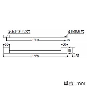 コイズミ照明 LED一体型ブラケットライト 《arkia》 ラインタイプ FL40W相当 調光 電球色 LED一体型ブラケットライト 《arkia》 ラインタイプ FL40W相当 調光 電球色 AB54014 画像2