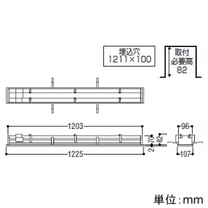 コイズミ照明 高気密埋込スライドコンセント 1200mmタイプ マットブラック 高気密埋込スライドコンセント 1200mmタイプ マットブラック AE54201E 画像2