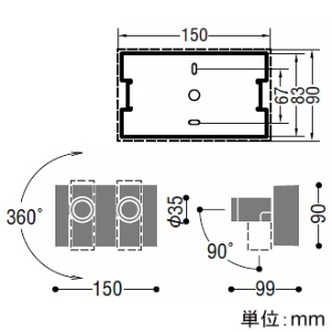 コイズミ照明 LED一体型ブラケットライト 《arkia》 白熱球100W×2灯相当 非調光 広角配光 電球色 マットブラック LED一体型ブラケットライト 《arkia》 白熱球100W×2灯相当 非調光 広角配光 電球色 マットブラック AB53963 画像2