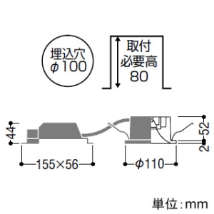 コイズミ照明 LED一体型ダウンライト 《arkia》 ベースタイプ 高気密SB形 防雨・防湿型 白熱球60W相当 埋込穴φ100mm 拡散配光 調光 電球色 マットファインホワイト LED一体型ダウンライト 《arkia》 ベースタイプ 高気密SB形 防雨・防湿型 白熱球60W相当 埋込穴φ100mm 拡散配光 調光 電球色 マットファインホワイト AD1176W27 画像2