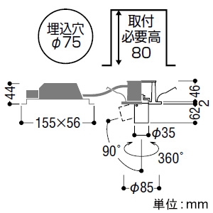 コイズミ照明 LED一体型ダウンスポットライト 《arkia》 ベースタイプ 高気密SB形 白熱球60W相当 埋込穴φ75mm 広角配光 調光 温白色 マットファインホワイト LED一体型ダウンスポットライト 《arkia》 ベースタイプ 高気密SB形 白熱球60W相当 埋込穴φ75mm 広角配光 調光 温白色 マットファインホワイト AD1178W35 画像2