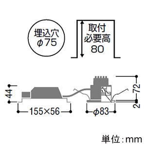 コイズミ照明 LED一体型グレアレスダウンライト ベースタイプ 高気密SB形 防雨・防湿型 白熱球100W相当 埋込穴φ75mm 中角配光 調光 電球色 鏡面・マットブラック枠 LED一体型グレアレスダウンライト ベースタイプ 高気密SB形 防雨・防湿型 白熱球100W相当 埋込穴φ75mm 中角配光 調光 電球色 鏡面・マットブラック枠 AD1189B27 画像2