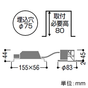 コイズミ照明 LED一体型グレアレスダウンライト ベースタイプ 高気密SB形 防雨・防湿型 白熱球60W相当 埋込穴φ75mm 中角配光 調光 温白色 鏡面・マットファインホワイト枠 LED一体型グレアレスダウンライト ベースタイプ 高気密SB形 防雨・防湿型 白熱球60W相当 埋込穴φ75mm 中角配光 調光 温白色 鏡面・マットファインホワイト枠 AD1188W35 画像2