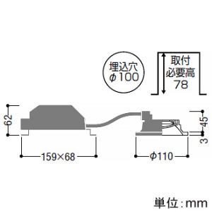 コイズミ照明 LED一体型パネルダウンライト ベースタイプ 高気密SB形 白熱球60W相当 埋込穴φ100mm 散光配光 調光調色 電球色〜昼白色 ファインホワイト LED一体型パネルダウンライト ベースタイプ 高気密SB形 白熱球60W相当 埋込穴φ100mm 散光配光 調光調色 電球色〜昼白色 ファインホワイト AD7316W99 画像2