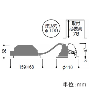 コイズミ照明 LED一体型パネルダウンライト 傾斜・ウォールウォッシャータイプ 高気密SB形 白熱球100W相当 埋込穴φ100mm 散光配光 調光調色 電球色〜昼白色 ファインホワイト LED一体型パネルダウンライト 傾斜・ウォールウォッシャータイプ 高気密SB形 白熱球100W相当 埋込穴φ100mm 散光配光 調光調色 電球色〜昼白色 ファインホワイト AD7319W99 画像2