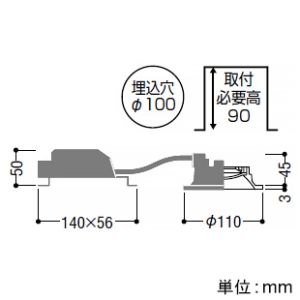 コイズミ照明 LED一体型ダウンライト ベースタイプ 高気密SB形 防雨・防湿型 白熱球100W相当 埋込穴φ100mm 散光配光 調光 温白色 材厚30〜50mm対応 LED一体型ダウンライト ベースタイプ 高気密SB形 防雨・防湿型 白熱球100W相当 埋込穴φ100mm 散光配光 調光 温白色 材厚30〜50mm対応 AD54040 画像3