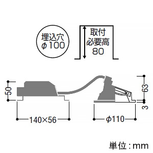 コイズミ照明 LED一体型パネルダウンライト 傾斜・ウォールウォッシャータイプ 高気密SB形 防雨・防湿型 白熱球100W相当 埋込穴φ100mm 調光 電球色 ファインホワイト LED一体型パネルダウンライト 傾斜・ウォールウォッシャータイプ 高気密SB形 防雨・防湿型 白熱球100W相当 埋込穴φ100mm 調光 電球色 ファインホワイト AD7303W27 画像2