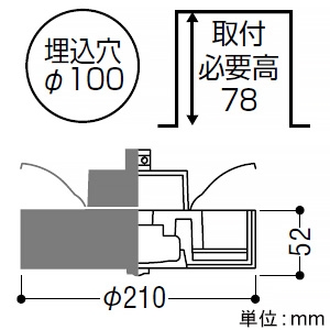 コイズミ照明 オゾン発生器付LEDダウンライト ベースタイプ 白熱球60W相当 埋込穴φ100mm 散光配光 非調光 電球色 人感センサ付 ランプ付 オゾン発生器付LEDダウンライト ベースタイプ 白熱球60W相当 埋込穴φ100mm 散光配光 非調光 電球色 人感センサ付 ランプ付 AD54247 画像2