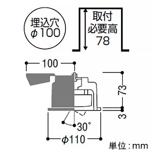 コイズミ照明 LEDダウンライト ユニバーサルタイプ 高気密SB形 白熱球100W相当 埋込穴φ100mm 散光配光 非調光 電球色 ランプ付 ファインホワイト LEDダウンライト ユニバーサルタイプ 高気密SB形 白熱球100W相当 埋込穴φ100mm 散光配光 非調光 電球色 ランプ付 ファインホワイト AD1207W27 画像2