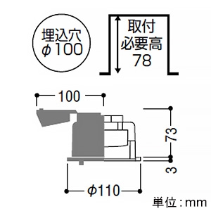 コイズミ照明 LEDダウンライト ベースタイプ 高気密SB形 防雨・防湿型 白熱球100W相当 埋込穴φ100mm 散光配光 調光 電球色 ランプ付 ファインホワイト LEDダウンライト ベースタイプ 高気密SB形 防雨・防湿型 白熱球100W相当 埋込穴φ100mm 散光配光 調光 電球色 ランプ付 ファインホワイト AD1213W27 画像2