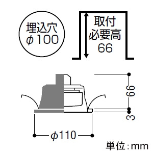 コイズミ照明 LEDダウンライト 準耐火対応・ベースタイプ 高気密SB形 白熱球100W相当 埋込穴φ100mm 散光配光 非調光 電球色 ランプ付 ファインホワイト LEDダウンライト 準耐火対応・ベースタイプ 高気密SB形 白熱球100W相当 埋込穴φ100mm 散光配光 非調光 電球色 ランプ付 ファインホワイト AD1215W27 画像2