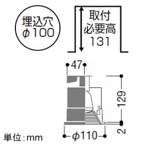 コイズミ照明 LEDレトロフィットダウンライト ベース・バッフルタイプ M形 白熱球40・60W相当 埋込穴φ100mm E17口金 ランプ別売 ファインホワイト LEDレトロフィットダウンライト ベース・バッフルタイプ M形 白熱球40・60W相当 埋込穴φ100mm E17口金 ランプ別売 ファインホワイト AD92733 画像2