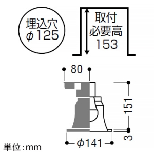 コイズミ照明 LEDレトロフィットダウンライト ベースタイプ M形 白熱球40・60W相当 埋込穴φ125mm E26口金 ランプ別売 ブラック・鏡面 LEDレトロフィットダウンライト ベースタイプ M形 白熱球40・60W相当 埋込穴φ125mm E26口金 ランプ別売 ブラック・鏡面 AD92751 画像2