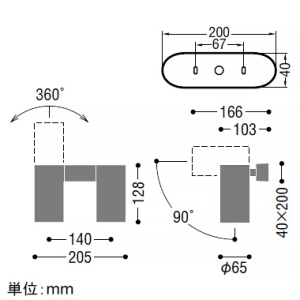 コイズミ照明 LEDシリンダースポットライト フランジタイプ 白熱球60W×2灯相当 散光配光 調光 昼白色 ランプ付 マットブラック LEDシリンダースポットライト フランジタイプ 白熱球60W×2灯相当 散光配光 調光 昼白色 ランプ付 マットブラック AB53811 画像2