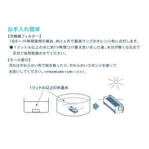 カルテック TABLE AIR テーブルエアー キレイな空気のパーテーション 光触媒除菌脱臭機能付き ブラック TABLE AIR テーブルエアー キレイな空気のパーテーション 光触媒除菌脱臭機能付き ブラック KL-T01-M-K 画像4