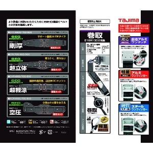 タジマ 胴ベルト用ランヤード ER150 A環L6 胴ベルト用ランヤード ER150 A環L6 B1ER150-AL6 画像2