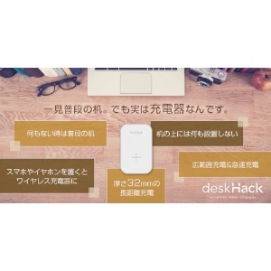 CIO deskhack 机の裏に貼り付けるワイヤレス充電器 ブラック deskhack 机の裏に貼り付けるワイヤレス充電器 ブラック CIO-QIDH-ST-BK 画像2