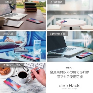 CIO deskhack 机の裏に貼り付けるワイヤレス充電器 ブラック deskhack 机の裏に貼り付けるワイヤレス充電器 ブラック CIO-QIDH-ST-BK 画像3