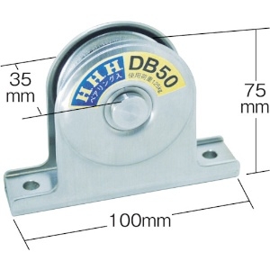 HHH ステンレス固定滑車戸車型一車ベアリング入り ステンレス固定滑車戸車型一車ベアリング入り DSB50 画像2